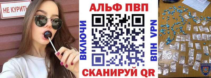 Наркошоп купить МДМА  А ПВП  Меф мяу мяу  Гашиш  Шатура