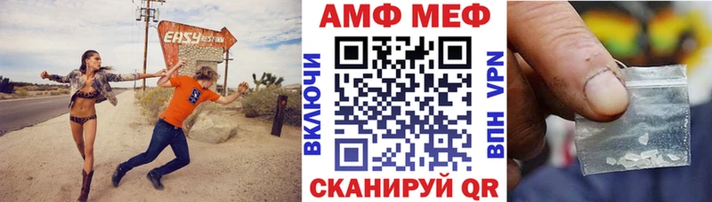 АМФЕТАМИН 97% Шатура