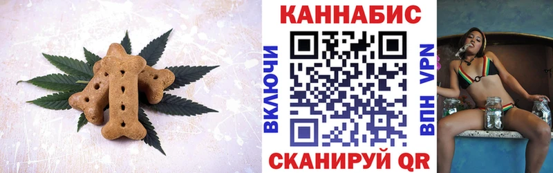 Печенье с ТГК конопля  Купить закладки  Шатура 