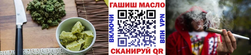 Еда ТГК марихуана Шатура