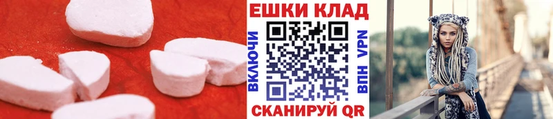 Экстази MDMA Шатура