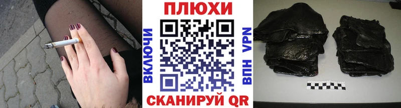 Гашиш индика сатива  Купить  Шатура 