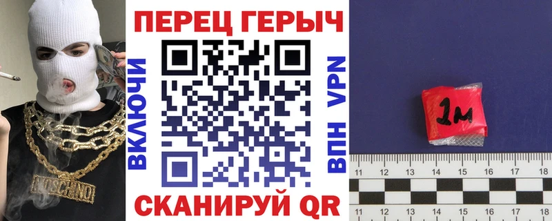Купить  Шатура  Героин гречка 