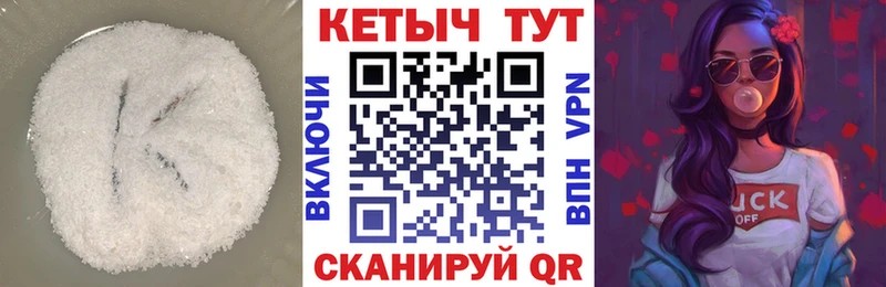 Кетамин ketamine  Купить  Шатура 