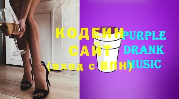 мяу мяу кристалл Горнозаводск