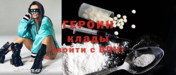 дистиллят марихуана Горно-Алтайск