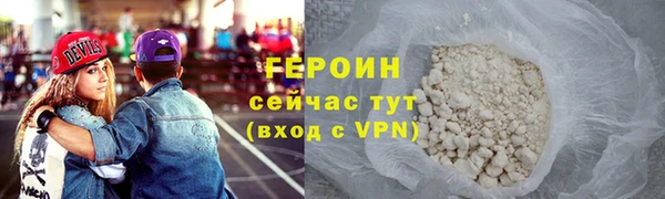 мяу мяу кристалл Горнозаводск