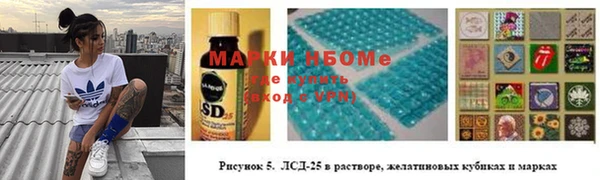 дистиллят марихуана Горно-Алтайск
