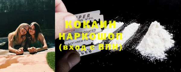 мескалин Горняк