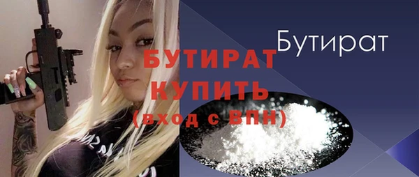 мескалин Горняк