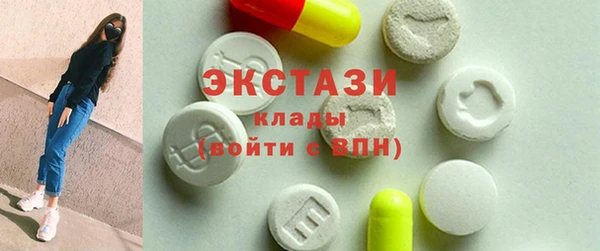 мяу мяу кристалл Горнозаводск