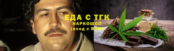 дистиллят марихуана Горно-Алтайск
