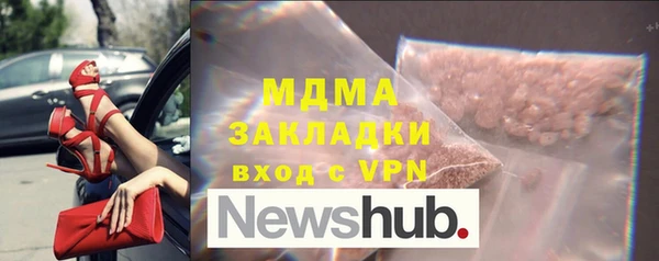 дистиллят марихуана Горно-Алтайск
