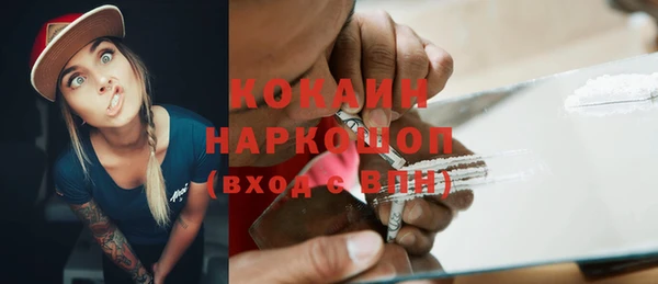 мяу мяу кристалл Горнозаводск