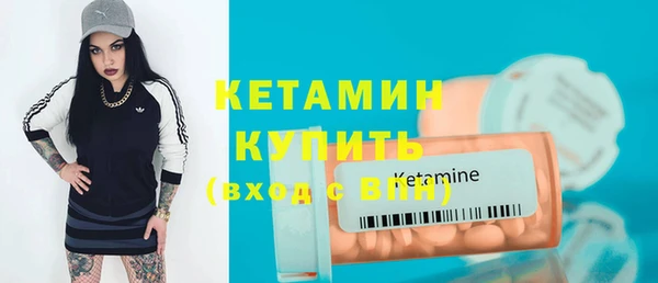 дистиллят марихуана Горно-Алтайск