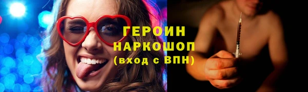 мяу мяу кристалл Горнозаводск