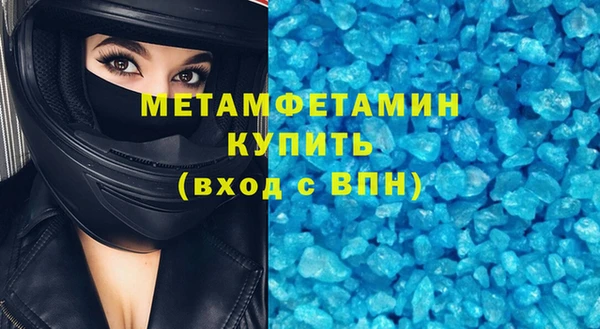 мескалин Горняк