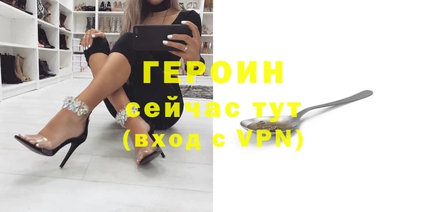 дистиллят марихуана Горно-Алтайск