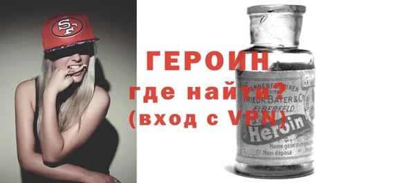 мескалин Горняк