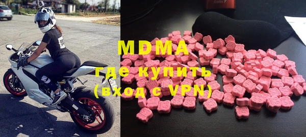 мяу мяу кристалл Горнозаводск