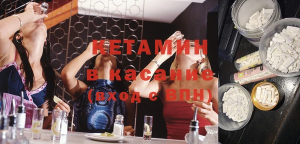 мяу мяу кристалл Горнозаводск