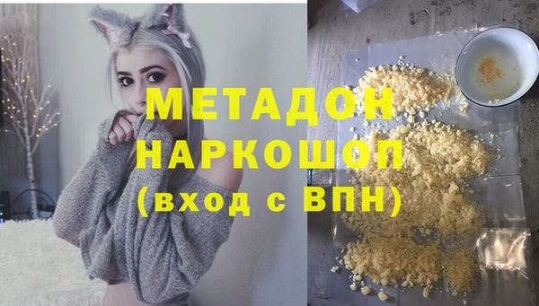 мескалин Горняк