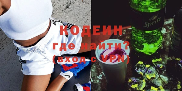 мяу мяу кристалл Горнозаводск