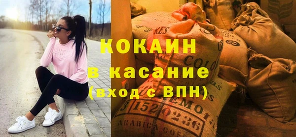 дистиллят марихуана Горно-Алтайск