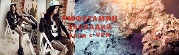 дистиллят марихуана Горно-Алтайск