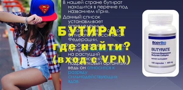 мескалин Горняк