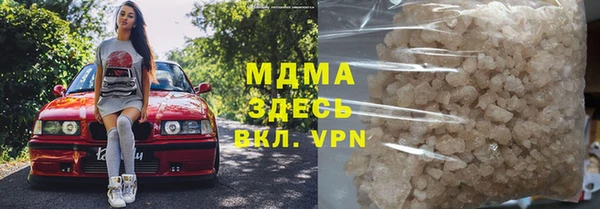 мяу мяу кристалл Горнозаводск