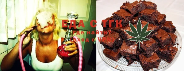 дистиллят марихуана Горно-Алтайск