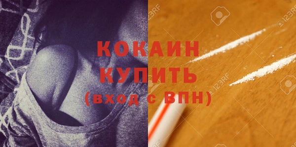 мяу мяу кристалл Горнозаводск