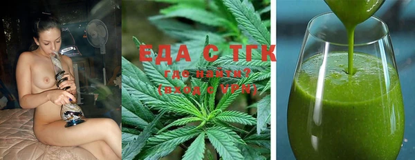 мяу мяу кристалл Горнозаводск