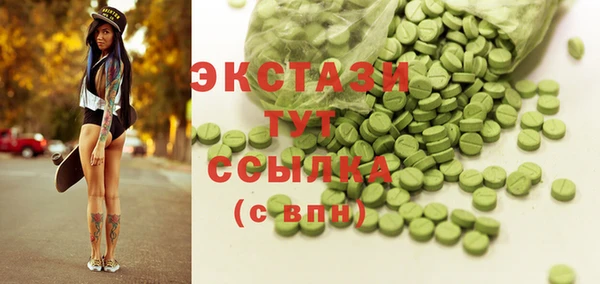 мескалин Горняк