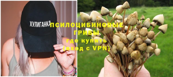 дистиллят марихуана Горно-Алтайск