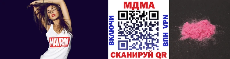 MDMA молли  Купить закладки  Шатура 