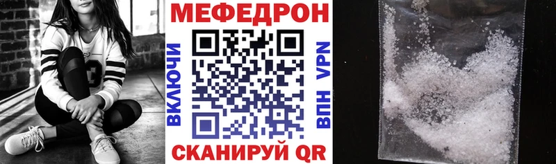 Меф кристаллы  Купить где  Шатура 
