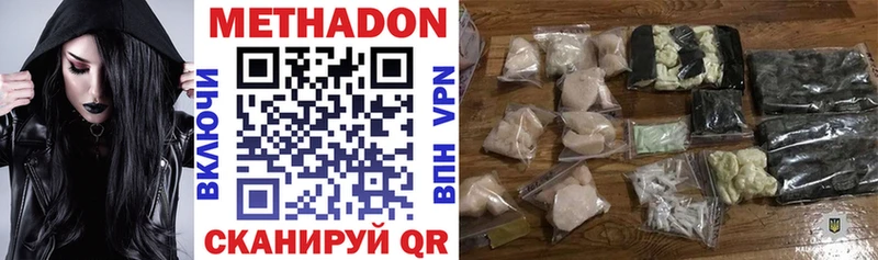 Купить где Шатура МЕТАДОН мёд