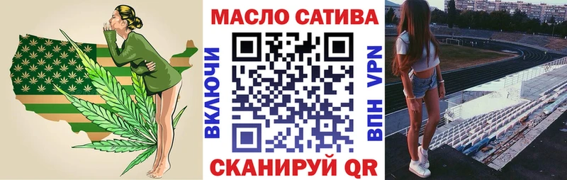 Купить закладки  Шатура  ТГК концентрат 